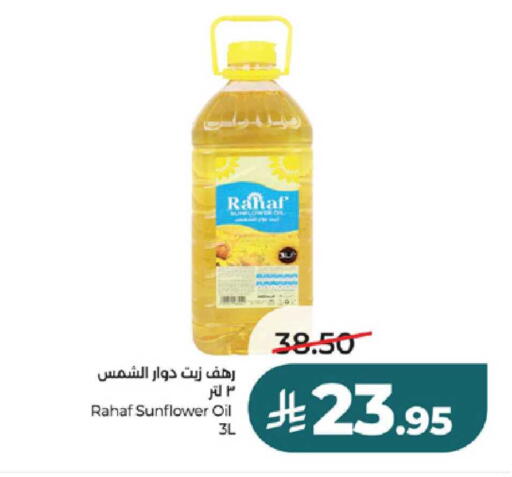 available at LULU Hypermarket in KSA, Saudi Arabia, Saudi - Mecca