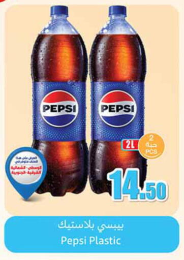 available at Othaim Markets in KSA, Saudi Arabia, Saudi - Khamis Mushait