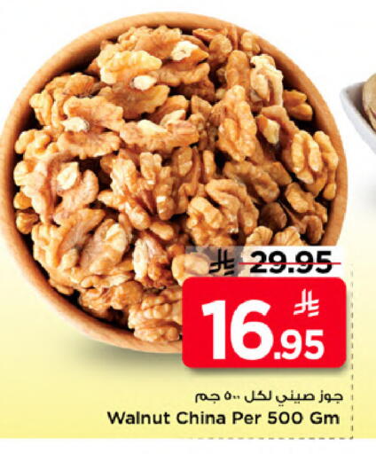 available at Mark & Save in KSA, Saudi Arabia, Saudi - Al Khobar