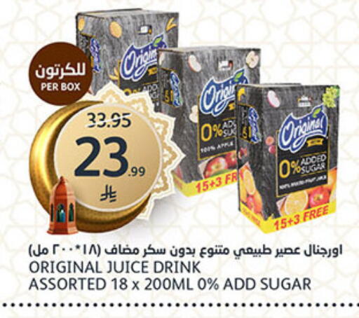 available at AlJazera Shopping Center in KSA, Saudi Arabia, Saudi - Riyadh