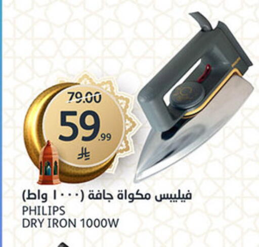 available at مركز الجزيرة للتسوق in مملكة العربية السعودية, السعودية, سعودية - الرياض