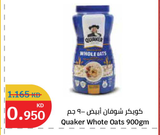 available at City Hypermarket in Kuwait - Ahmadi Governorate