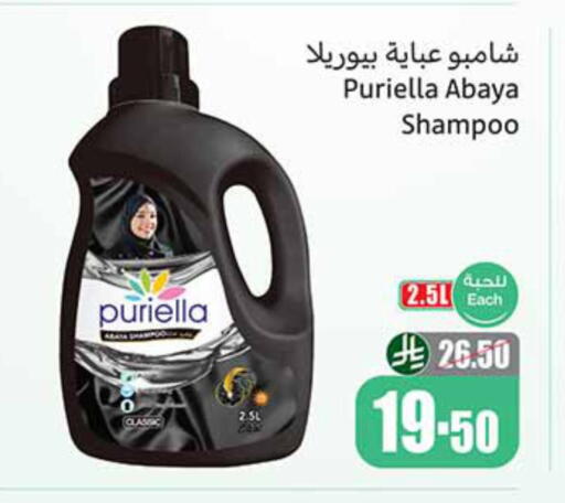 available at Othaim Markets in KSA, Saudi Arabia, Saudi - Sakaka