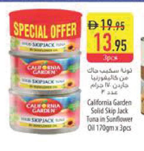 available at Safeer Market in UAE - Fujairah