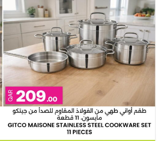 available at أنصار جاليري in قطر - الشمال