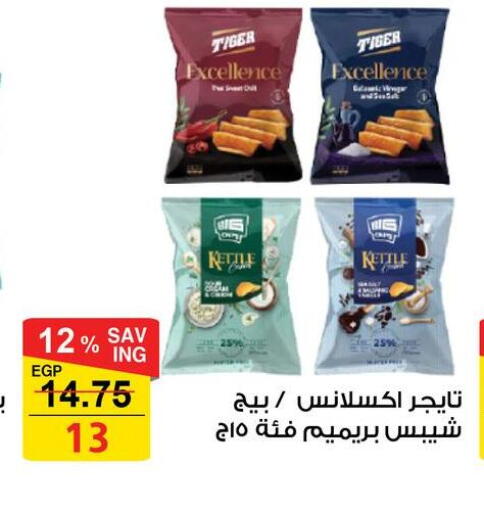 available at فتح الله in Egypt - القاهرة