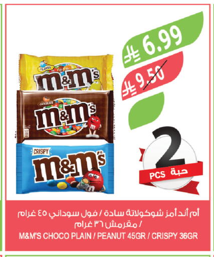 available at Farm  in KSA, Saudi Arabia, Saudi - Al Khobar