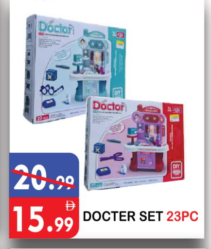 available at يونايتد هيبر ماركت in الإمارات العربية المتحدة , الامارات - دبي