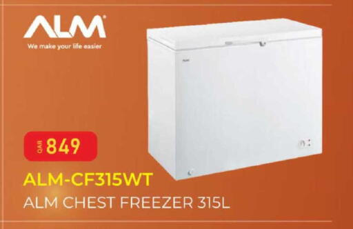 available at مارك & سيف in قطر - الدوحة