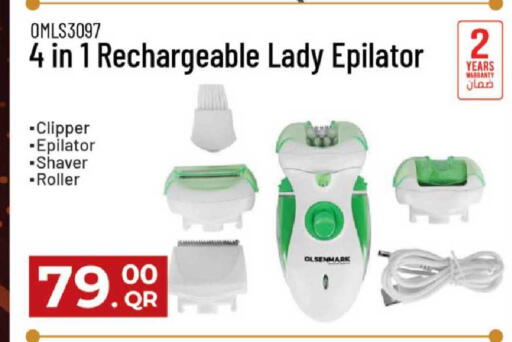 available at مارك & سيف in قطر - الدوحة