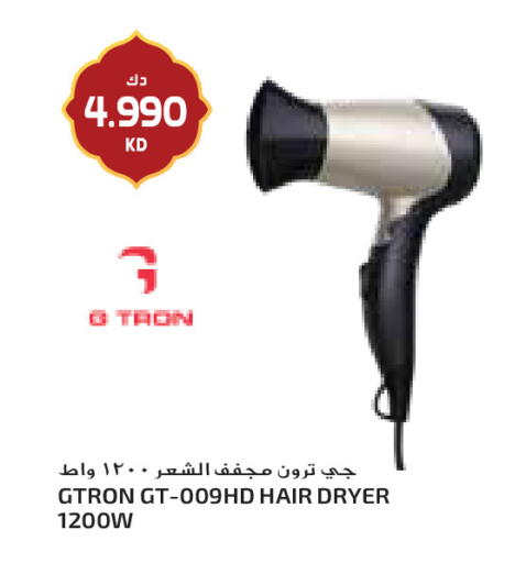 available at جراند كوستو in الكويت - مدينة الكويت