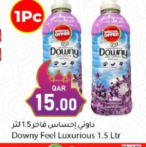 available at دانا ماركت in قطر - الريان