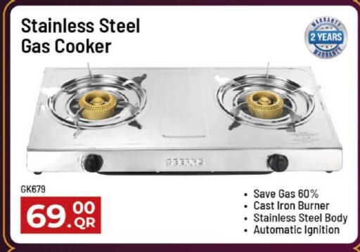 available at مارك & سيف in قطر - الدوحة