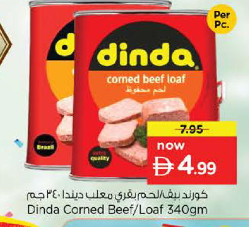 available at Nesto Hypermarket in UAE - Abu Dhabi