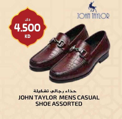 available at جراند هايبر in الكويت - مدينة الكويت