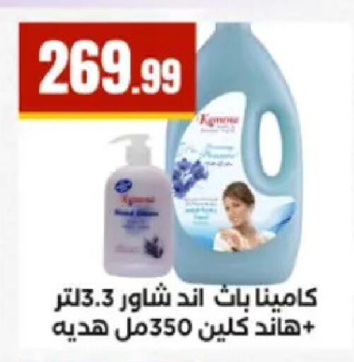 available at El Mahlawy Stores in Egypt - Cairo