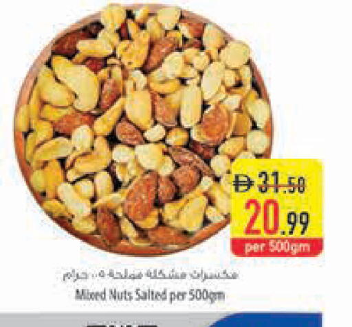 available at Safeer Market in UAE - Abu Dhabi