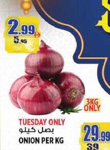 Onion available at هاشم هايبرماركت in الإمارات العربية المتحدة , الامارات - الشارقة / عجمان