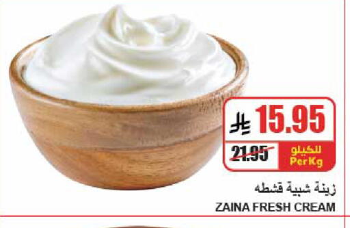 available at A Market in KSA, Saudi Arabia, Saudi - Riyadh