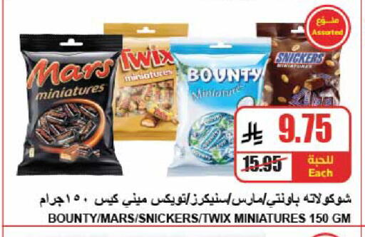 available at A Market in KSA, Saudi Arabia, Saudi - Riyadh