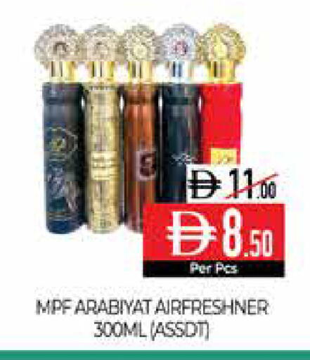 available at ديلايس سوبرماركت in الإمارات العربية المتحدة , الامارات - أبو ظبي