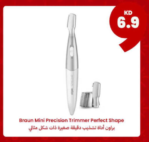 available at توصيل  in الكويت - محافظة الأحمدي