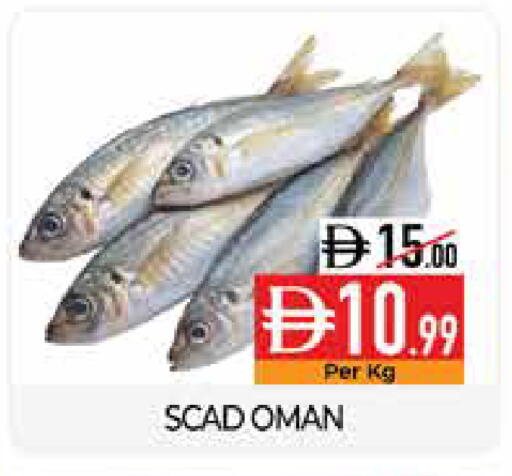 available at ديلايس سوبرماركت in الإمارات العربية المتحدة , الامارات - أبو ظبي