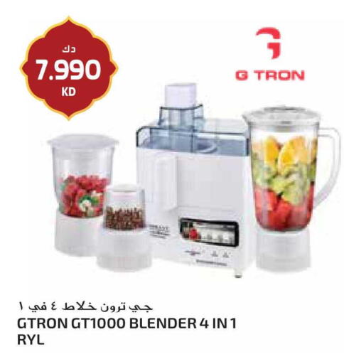 available at جراند هايبر in الكويت - مدينة الكويت