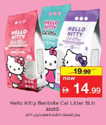 available at Nesto Hypermarket in UAE - Abu Dhabi