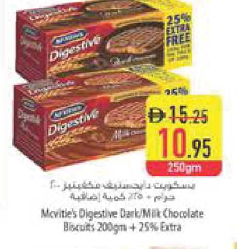 available at Safeer Market in UAE - Abu Dhabi