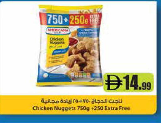 available at تروليز سوبرماركت in الإمارات العربية المتحدة , الامارات - الشارقة / عجمان