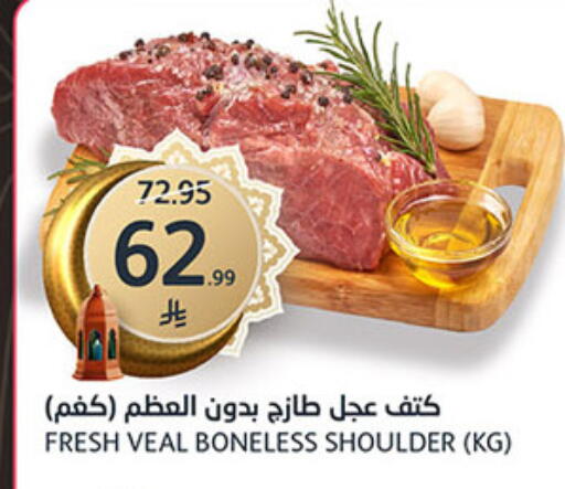 available at AlJazera Shopping Center in KSA, Saudi Arabia, Saudi - Riyadh