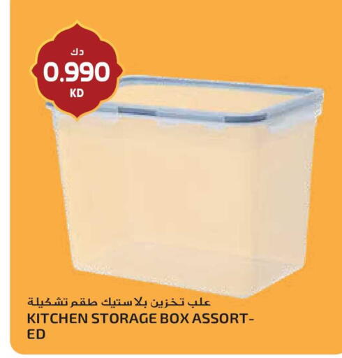 available at Grand Hyper in Kuwait - Ahmadi Governorate