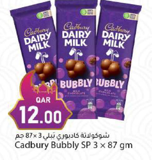 available at دانا ماركت in قطر - الريان