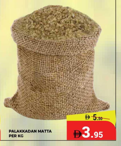 available at Kerala Hypermarket in UAE - Ras al Khaimah