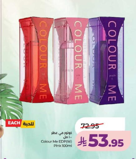 available at لولو هايبرماركت in مملكة العربية السعودية, السعودية, سعودية - عنيزة