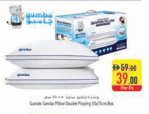 available at السفير ماركت in الإمارات العربية المتحدة , الامارات - ٱلْفُجَيْرَة‎