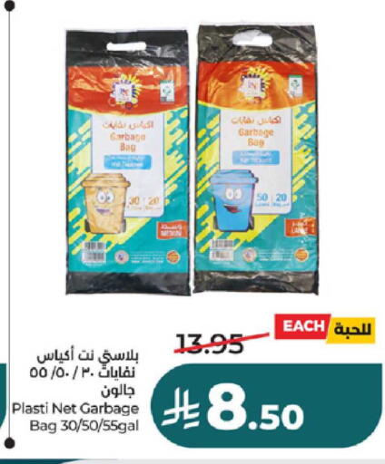 available at LULU Hypermarket in KSA, Saudi Arabia, Saudi - Ta'if