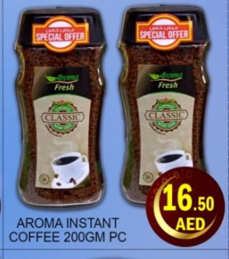 available at Green Gift Department Store in UAE - Dubai