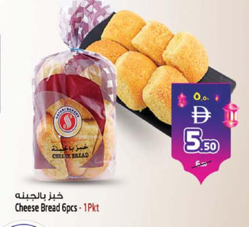 available at سفاري هايبر ماركت in الإمارات العربية المتحدة , الامارات - رَأْس ٱلْخَيْمَة