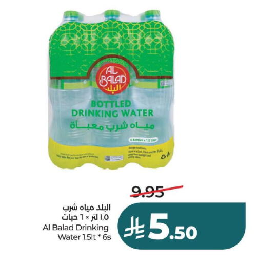 available at LULU Hypermarket in KSA, Saudi Arabia, Saudi - Jubail