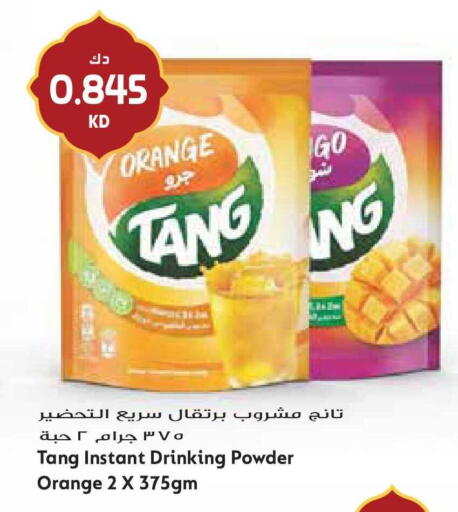 Orange available at جراند هايبر in الكويت - محافظة الأحمدي