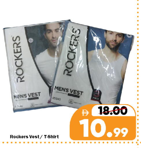 available at رويال جلف هايبرماركت in الإمارات العربية المتحدة , الامارات - ٱلْعَيْن‎