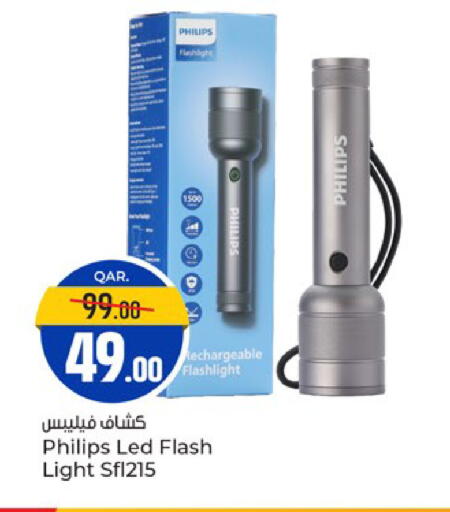 available at Paris Hypermarket in Qatar - Al Khor