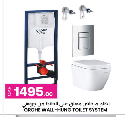 available at Ansar Gallery in Qatar - Al Khor