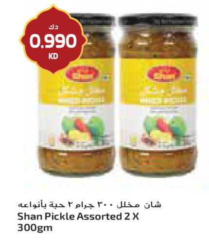 available at جراند كوستو in الكويت - مدينة الكويت