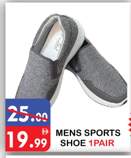 available at يونايتد هيبر ماركت in الإمارات العربية المتحدة , الامارات - دبي