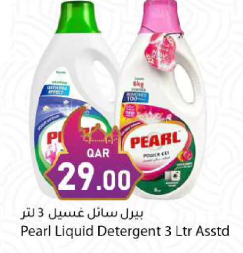 available at دانا ماركت in قطر - الريان