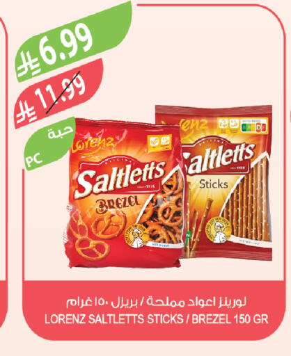 available at المزرعة in مملكة العربية السعودية, السعودية, سعودية - سكاكا