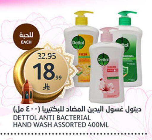 available at مركز الجزيرة للتسوق in مملكة العربية السعودية, السعودية, سعودية - الرياض